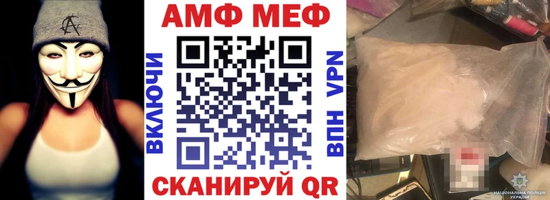 наркотики  OMG   АМФЕТАМИН 97%  Орёл 