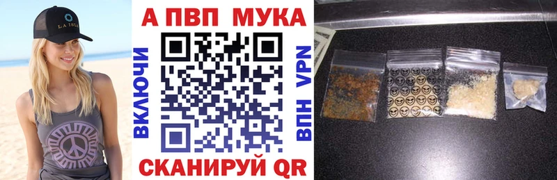купить закладку  Орёл  OMG ССЫЛКА  А ПВП мука 