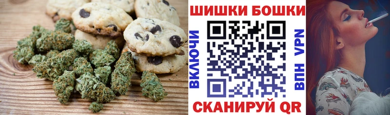 Еда ТГК марихуана  Орёл 