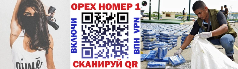 мега рабочий сайт  Орёл  Кокаин Боливия 
