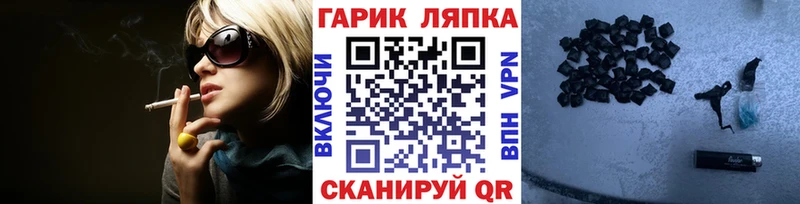 наркота  Орёл  ГАШ убойный 