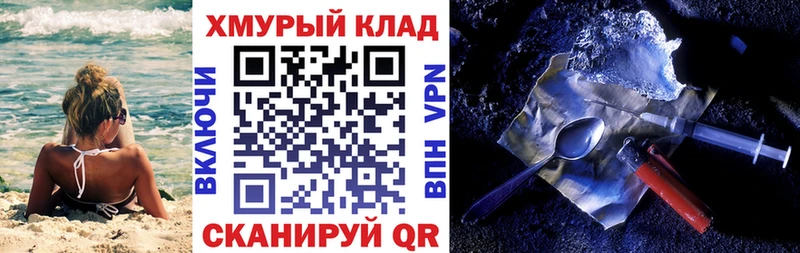 мега ONION  Орёл  ГЕРОИН Афган 