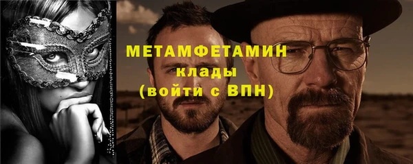 jwh Армянск
