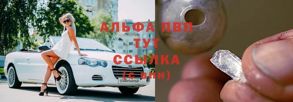 jwh Армянск