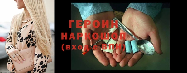 кокаин VHQ Абинск