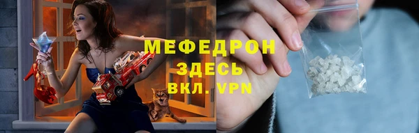 jwh Армянск