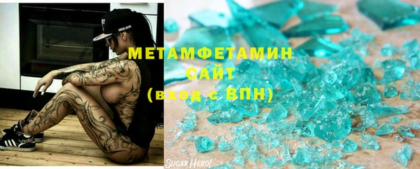 2c-b Абдулино