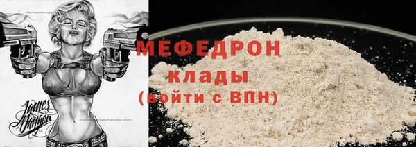 jwh Армянск