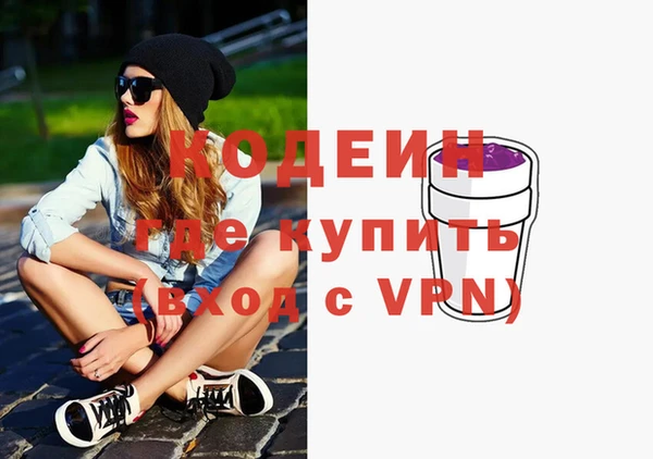 jwh Армянск