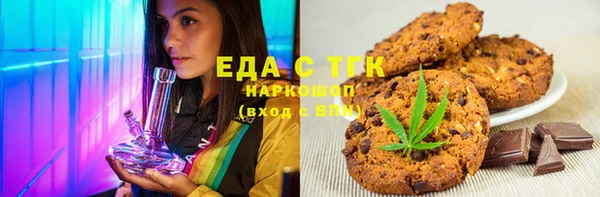 jwh Армянск