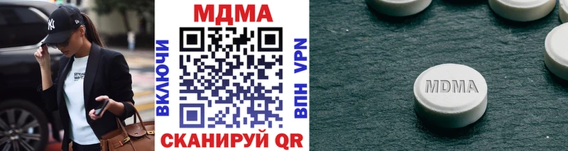 MDMA молли  наркота  Орёл 
