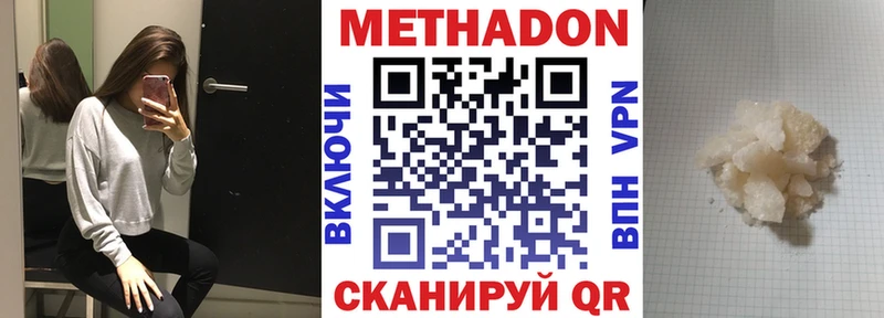 где найти   Орёл  МЕТАДОН мёд 