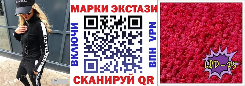 Марки N-bome 1,8мг  магазин продажи   Орёл 